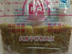 -红房子西点(汇联商厦天钥桥路店)
