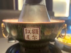 -额尔敦传统涮(公园西路店)