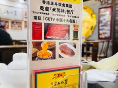 -丽的面家(多宝路店)