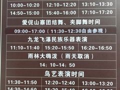-西双版纳原始森林公园