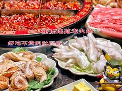 麻将鸡豆花-赵家院子佬火锅(重庆总店)