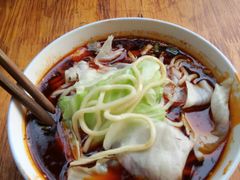 -十八梯眼镜面(五红路店)