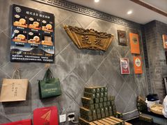 -赵记素斋·绿豆馅饼(钟楼小区店)