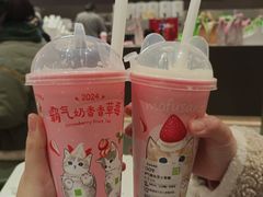 -奈雪的茶(时代天街店)