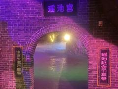 -辋川溶洞
