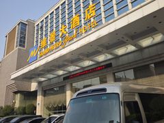 -山东政协大厦维景大酒店