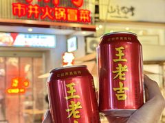 -冒胖子·市井火锅冒菜(同创汇店)