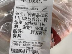 -螺蛳粉先生(蓟门桥店)