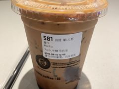 摩卡-瑞幸咖啡(新生活广场紫金山路店)
