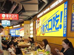 -阿亲家·韩式无限烤肉(春熙路店)