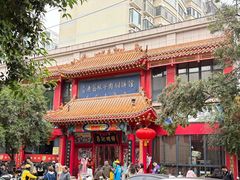 -葛记焖饼(经一路店)