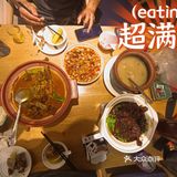 30年中餐老店:龚兴城鱼羊吉