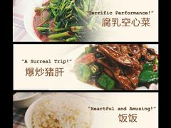 android_upload_pic-玲珑餐厅(陕西南路店)