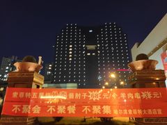 -哈尔滨索菲特大酒店-意日本料理铁板烧