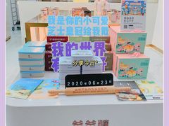 -爸爸糖吐司面包(北京崇文门店)