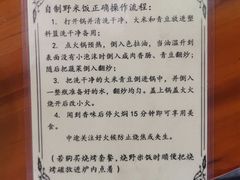 -金稼园·金平湖农家菜