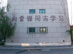 -1970南湖影视基地(建设南路店)