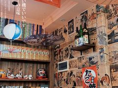 -西村居酒屋