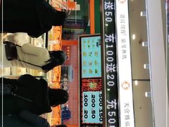门面-喜計局·饼行(南湖万达广场店)