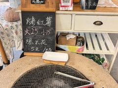 -京北渔家傲
