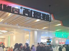 -胖哥俩肉蟹煲(湖滨银泰in77店)