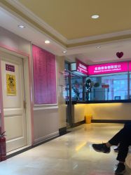 -北京俪婴妇产医院(朝阳大悦城店)