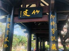 -均和墟历史街区-平和大押