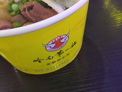 -岭南第一锅(科学城店)