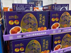 -山姆会员商店(上海浦东店)