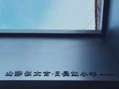 -静一餐厅·湖北菜(前门创始店)