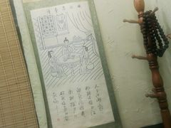 -风波庄(罍街分舵)