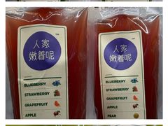 -OUR Bakery(三里屯太古里店)