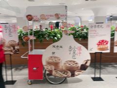 -北京SKP
