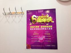 -晶奕空间专业脱毛连锁机构