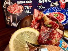 -炎蔵牛舌烤肉