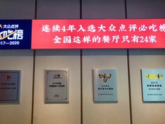 -阿五黄河大鲤鱼(英协路店)