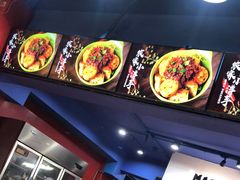 -冒椒火辣(太古里店)