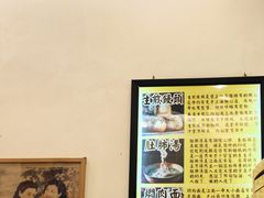 -三两春(浦三路店)