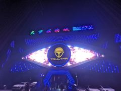 -天宫酒吧·TG ULTRA(泉州店)