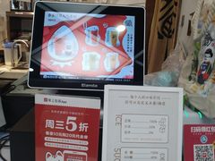 -眷茶(赛格国际购物中心店)