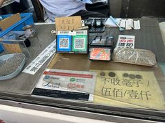 -富豪雪糕车流动点(尖沙咀)