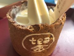 -茶是一枝花泡茶店