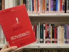 -杭州滨江区图书馆科技分馆
