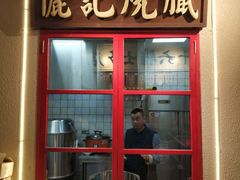 门面-十六蒲(桂林路店)