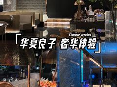 -华夏良子·足道SPA艾灸(图书大厦店)