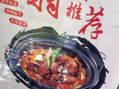 -襄厨·湖北菜(万达店)