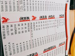 -大话小腰(鸟巢店)