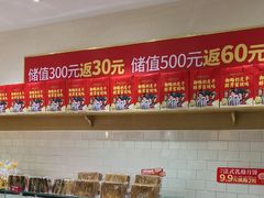 -味多美蛋糕(西安门店)