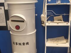 -杯欢制茶(三里屯店)