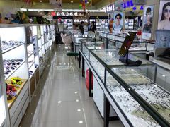 -三叶眼镜城·好视力眼镜店
